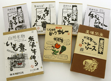 お土産写真