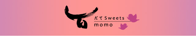 だて Sweets 百 momo