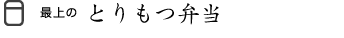 ŏ̂Ƃٓ